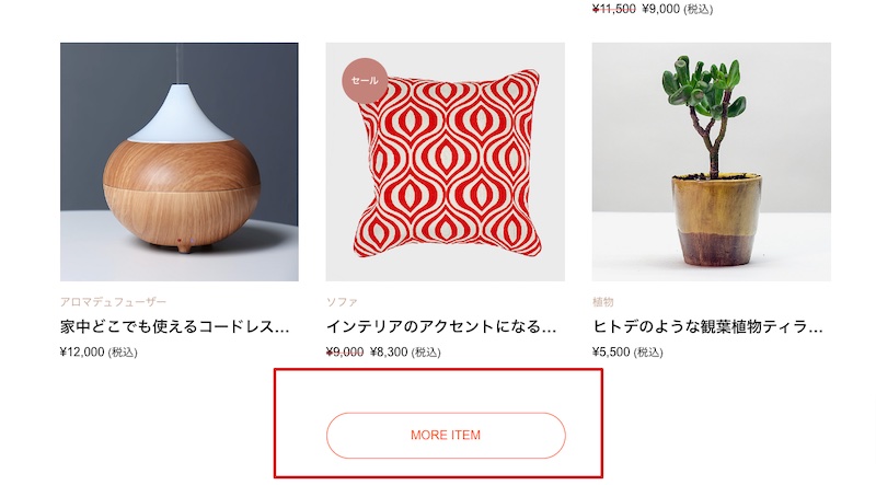 変更箇所イメージ