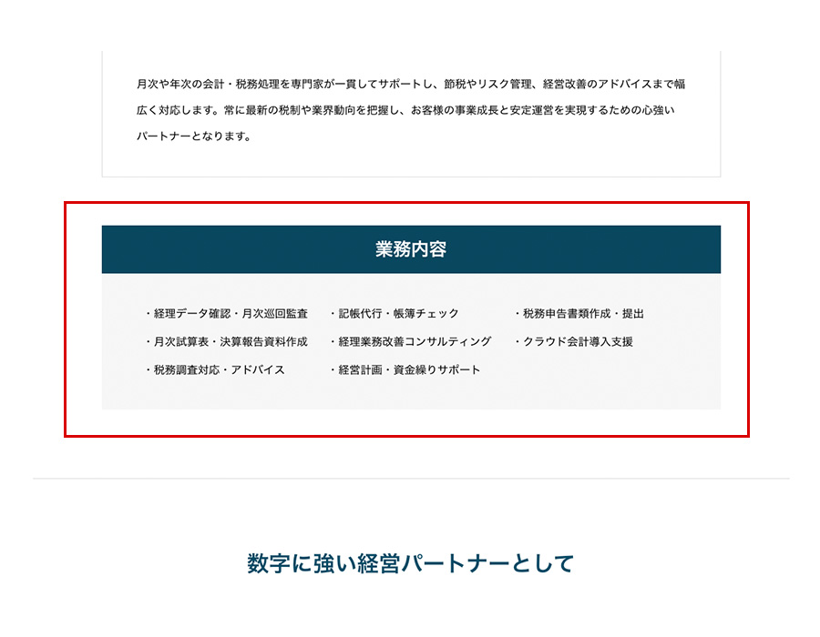 変更後イメージ