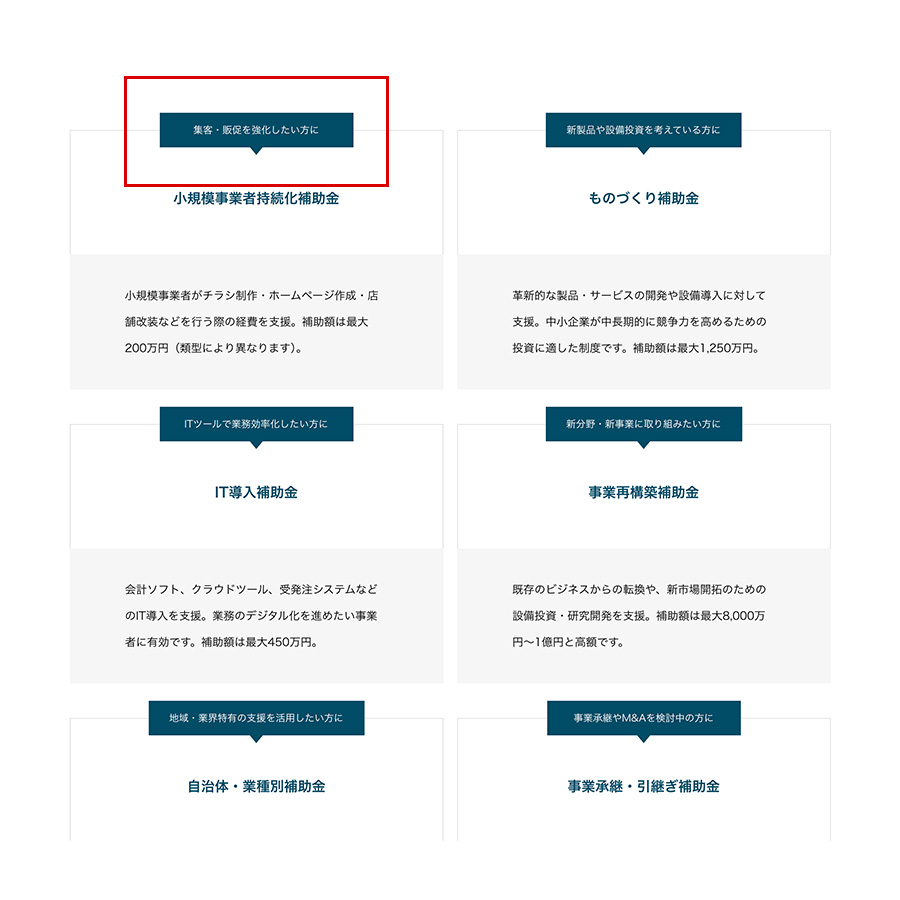 変更箇所イメージ「吹き出しリスト（吹き出しタイプ）」