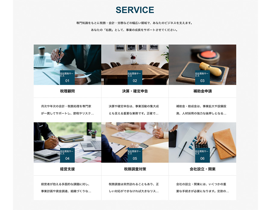 変更箇所イメージ