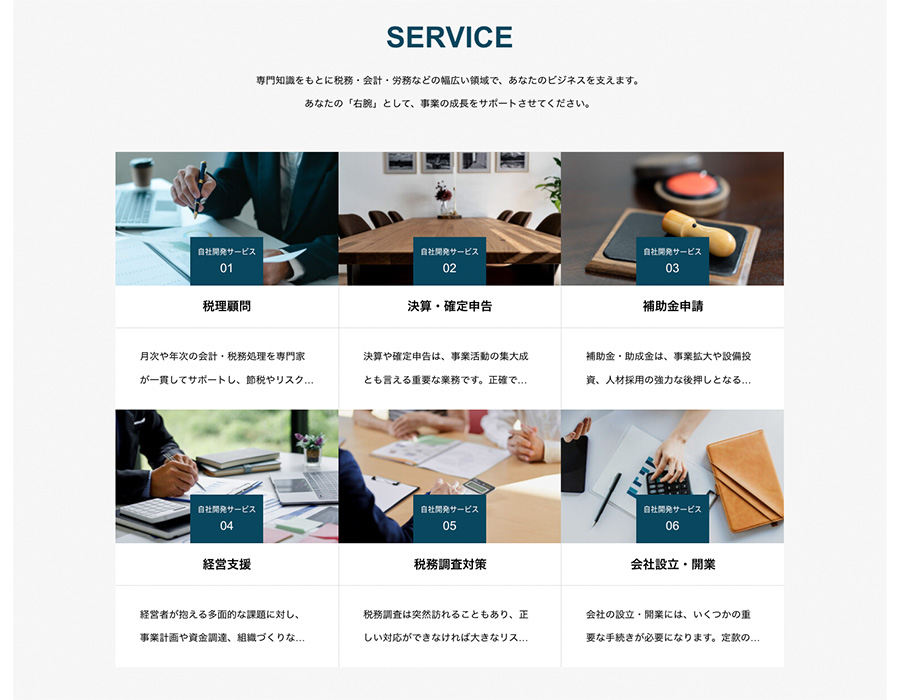 変更後イメージ