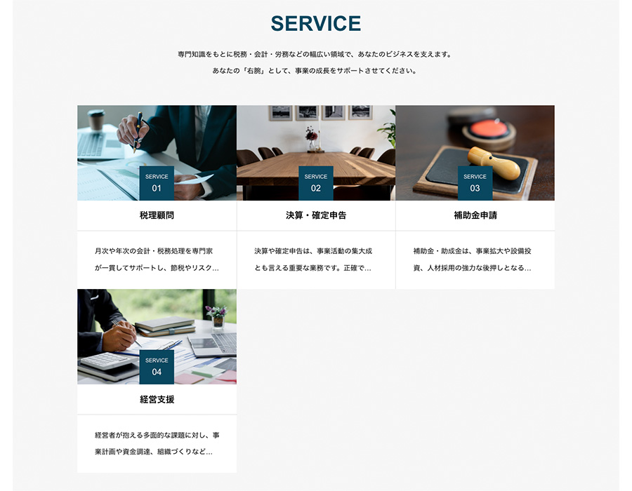 変更箇所イメージ