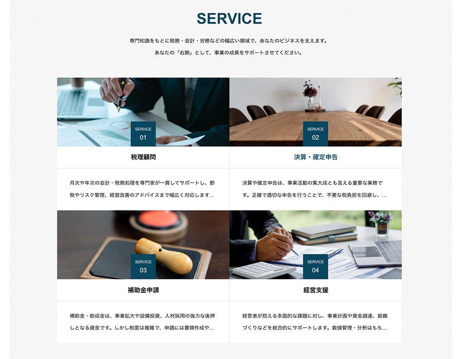 変更後イメージ