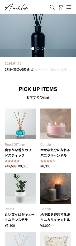 変更箇所イメージ