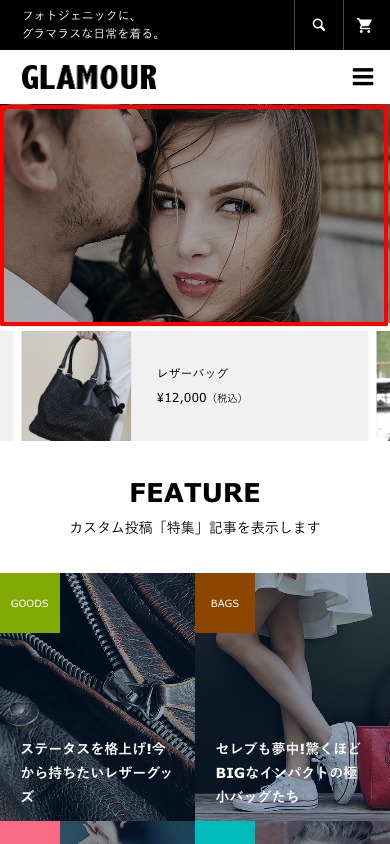 変更箇所イメージ