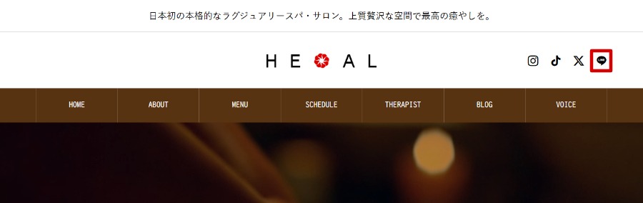 変更後のイメージ
