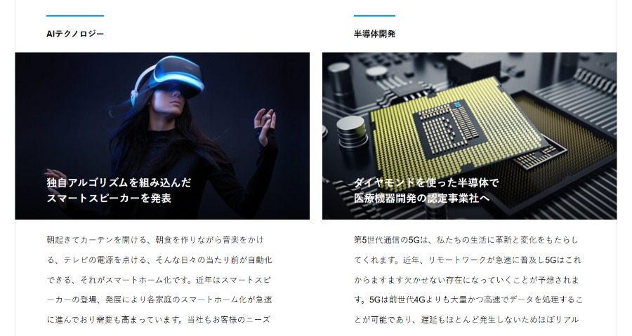 変更箇所イメージ