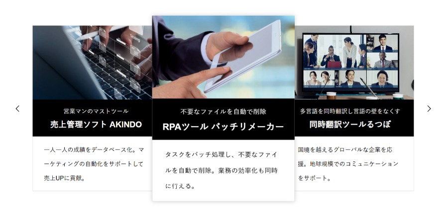 変更箇所イメージ