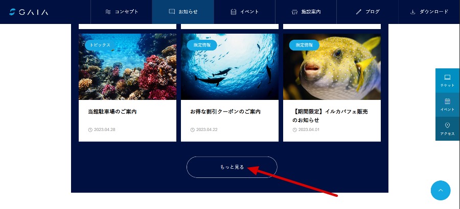 変更箇所イメージ