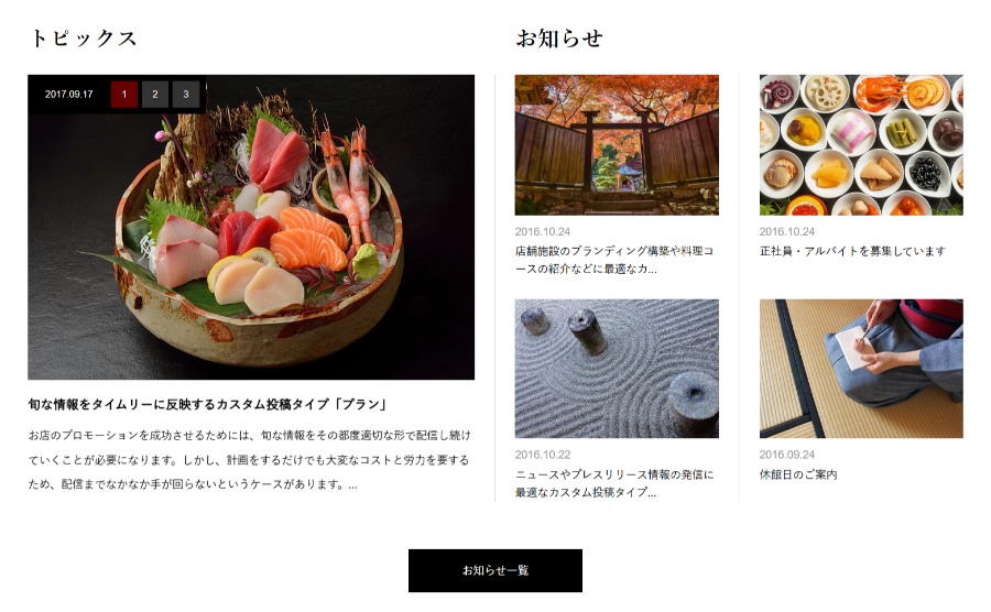 変更箇所イメージ
