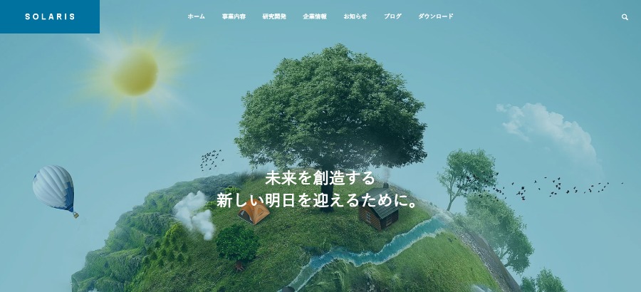 変更箇所イメージ