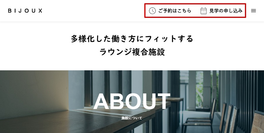 変更箇所イメージ