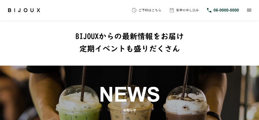 応用編の適用イメージ