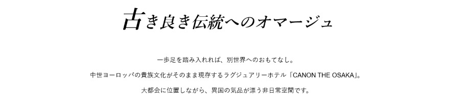 変更箇所イメージ