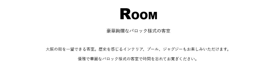 変更箇所イメージ