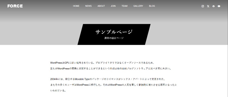 変更後のイメージ