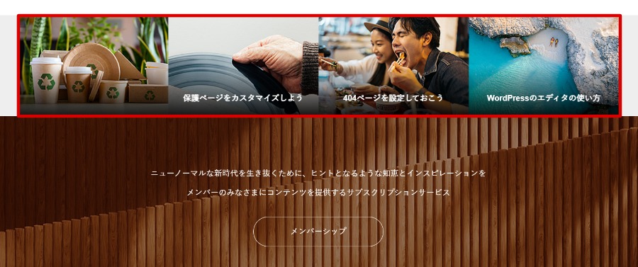 変更箇所イメージ