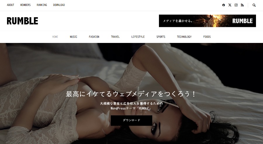 変更箇所イメージ