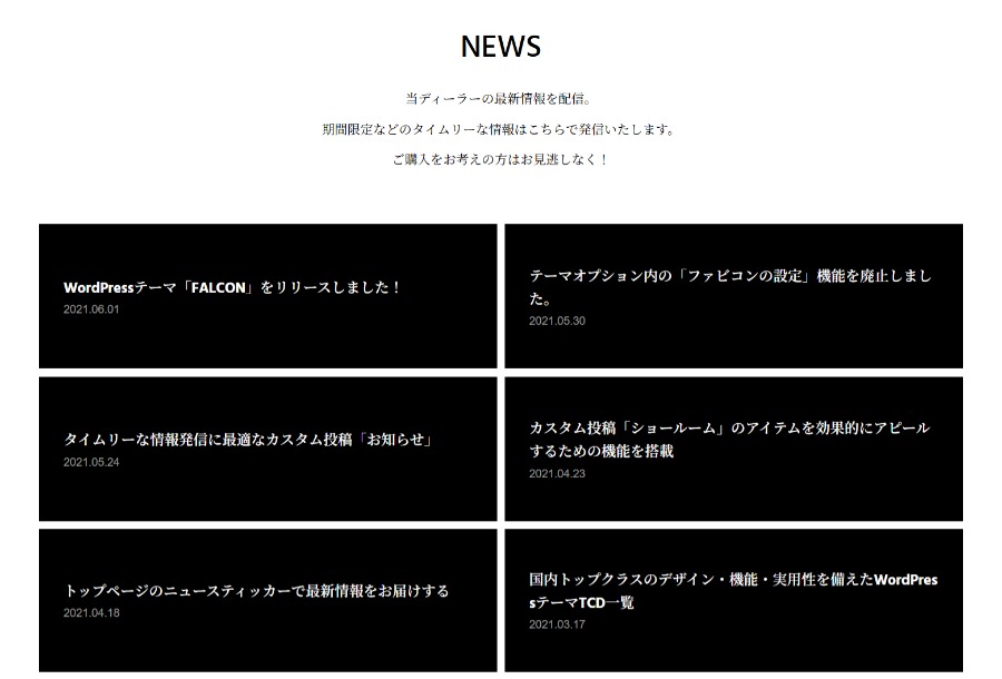 変更箇所イメージ
