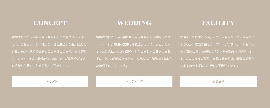 変更箇所イメージ