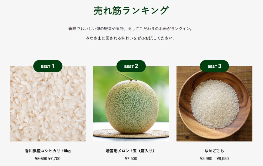 変更箇所イメージ
