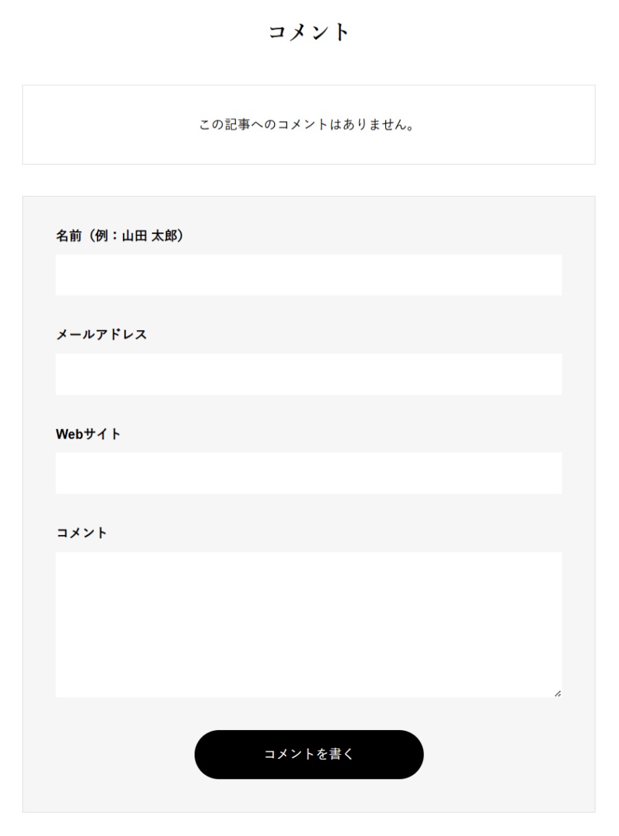 変更箇所イメージ