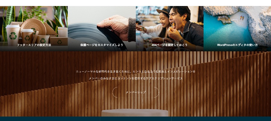 変更箇所イメージ