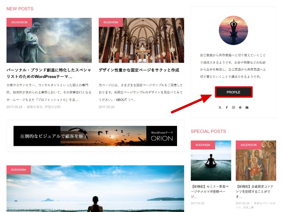 変更箇所イメージ