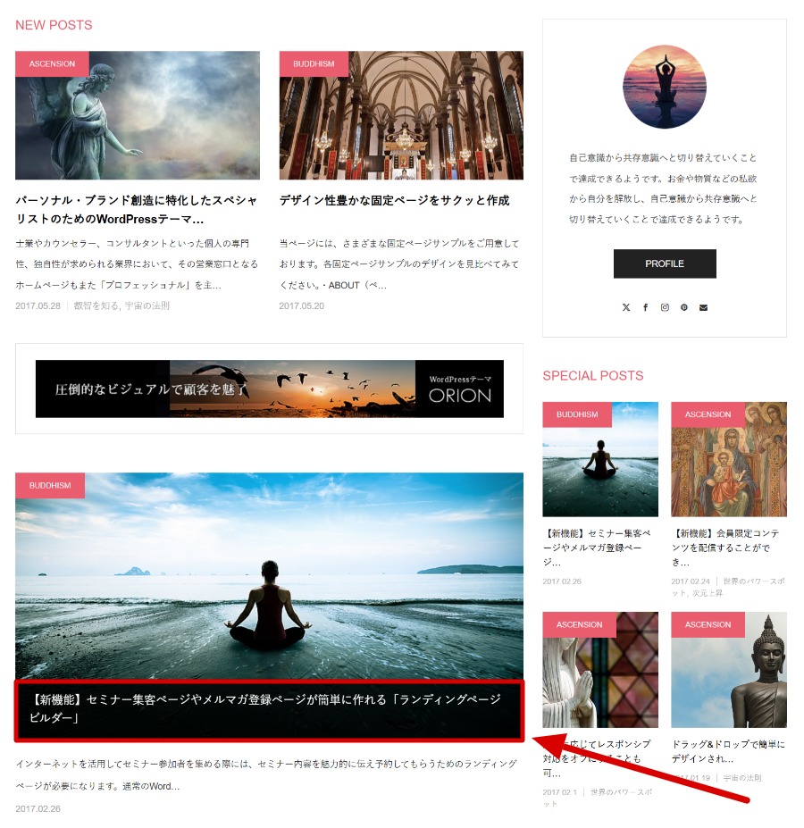 変更箇所イメージ