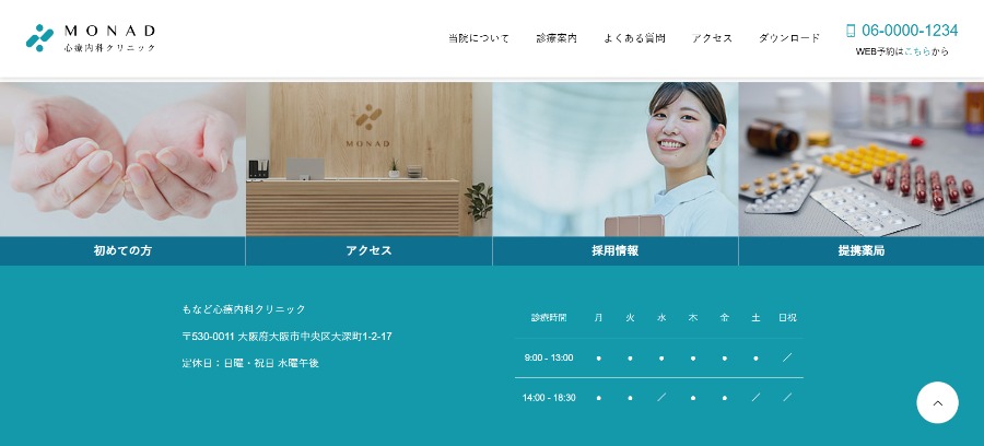 変更箇所イメージ