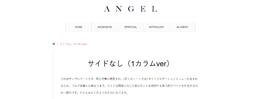 変更箇所イメージ