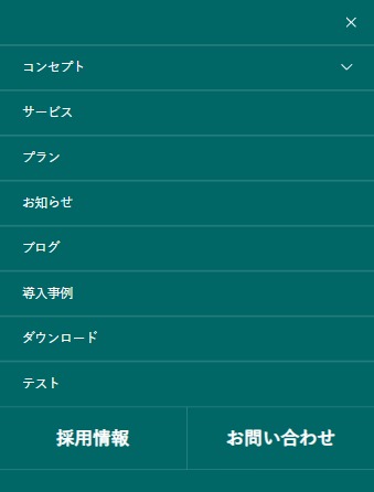 変更箇所イメージ