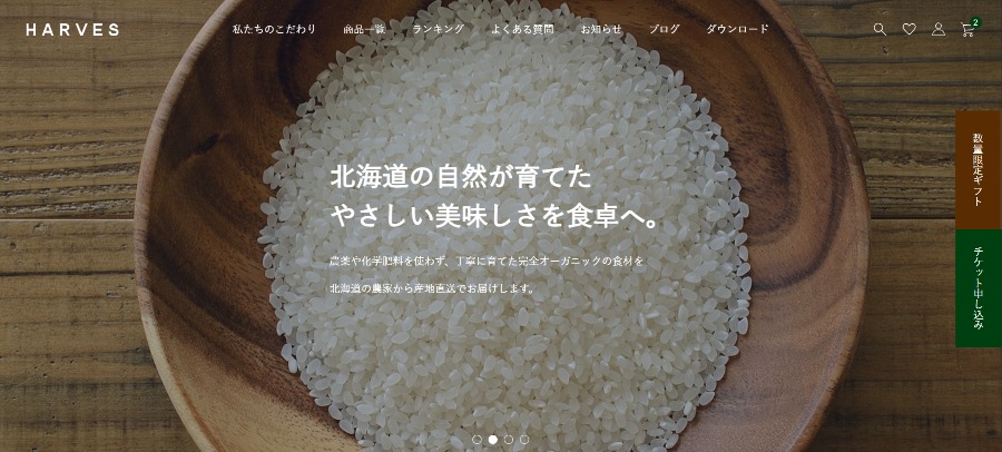 変更箇所イメージ