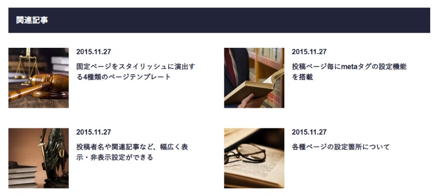 変更箇所イメージ