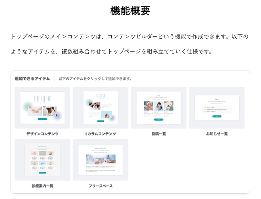 変更後のイメージ