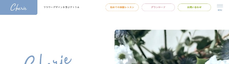 変更箇所イメージ