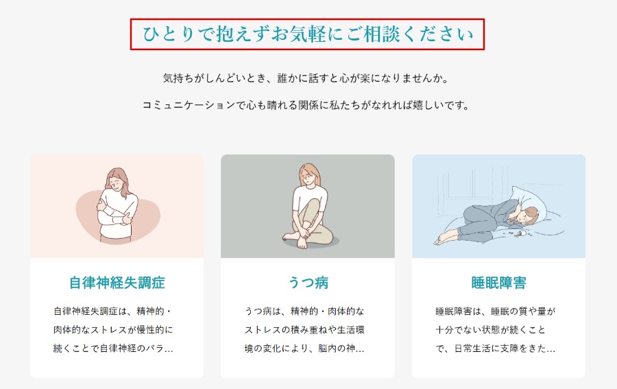 変更箇所イメージ