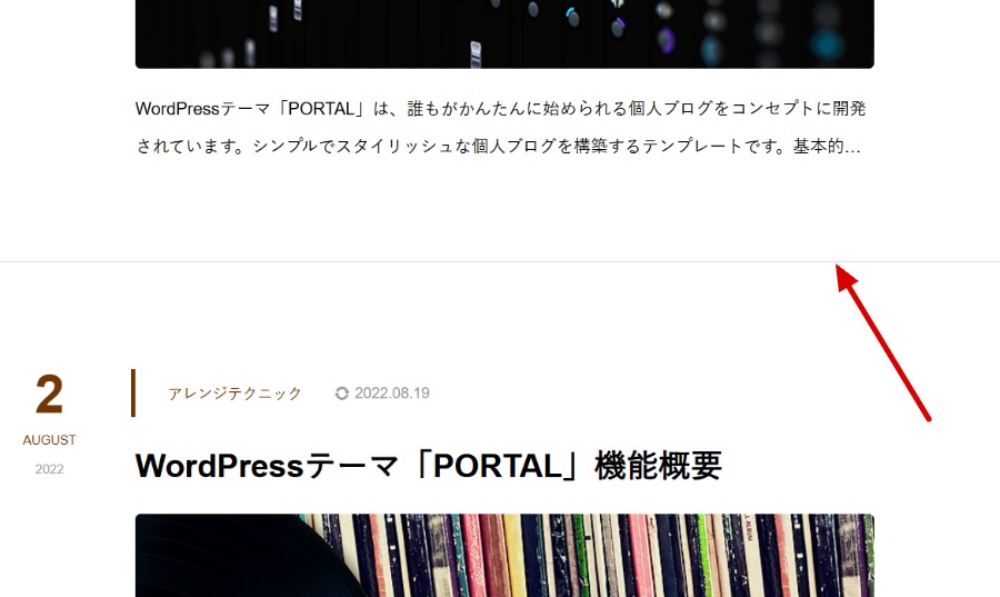 変更箇所イメージ