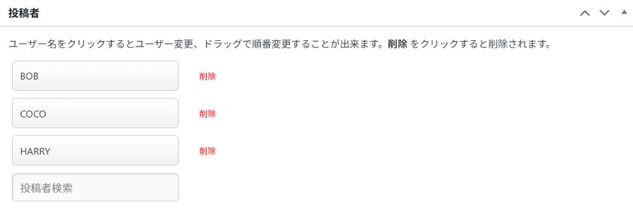 変更箇所イメージ