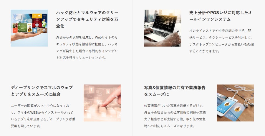 変更後のイメージ