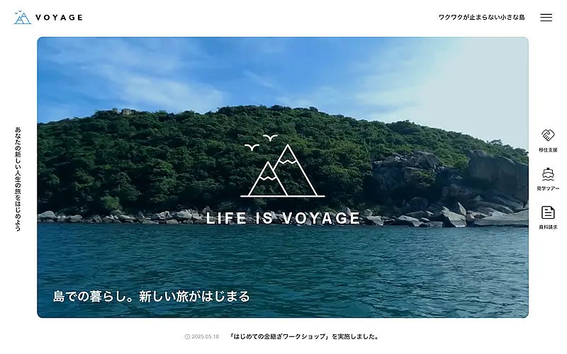 VOYAGE
