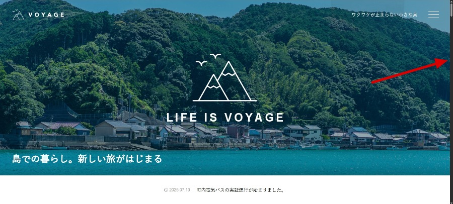 変更後のイメージ