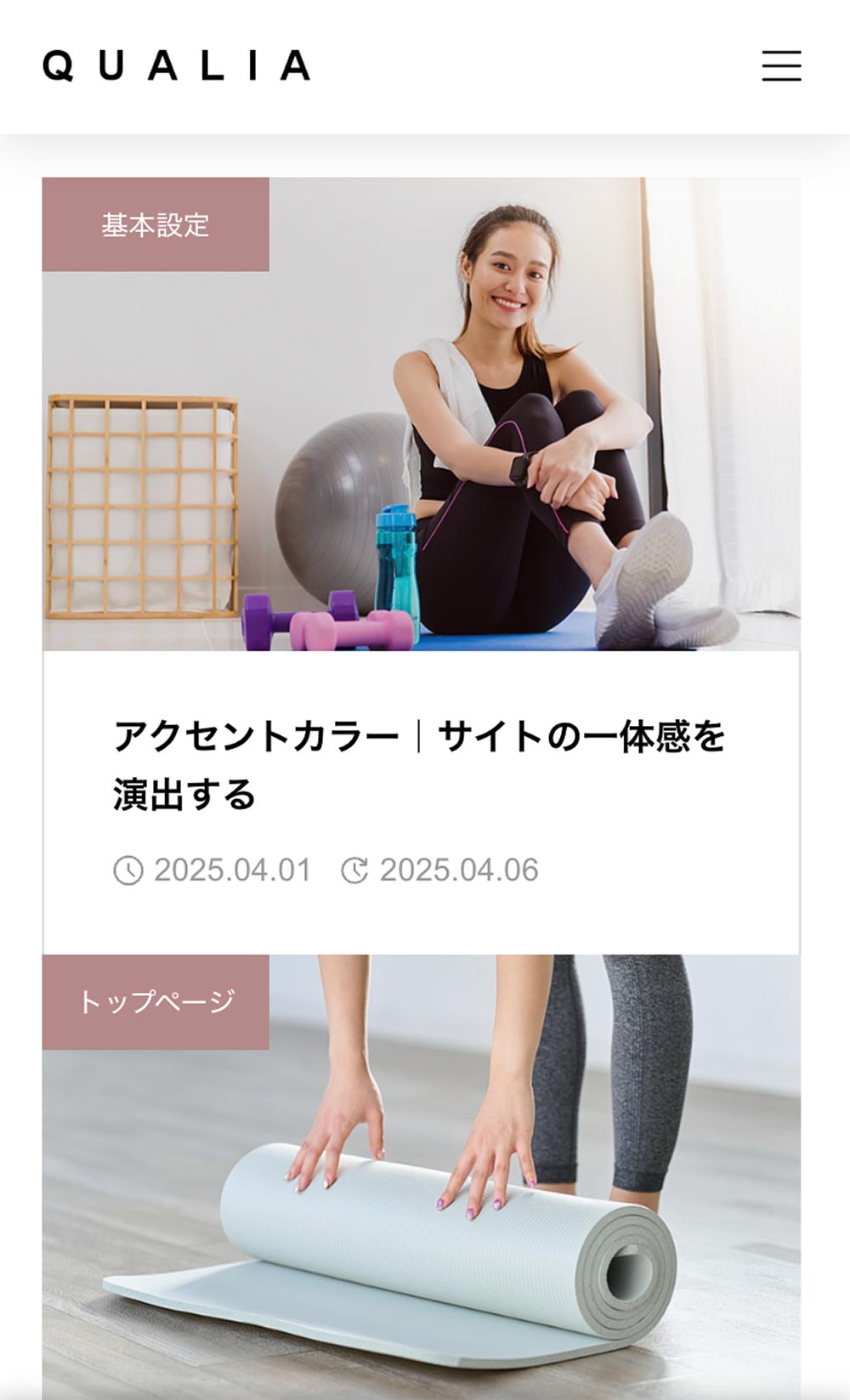 変更箇所イメージ